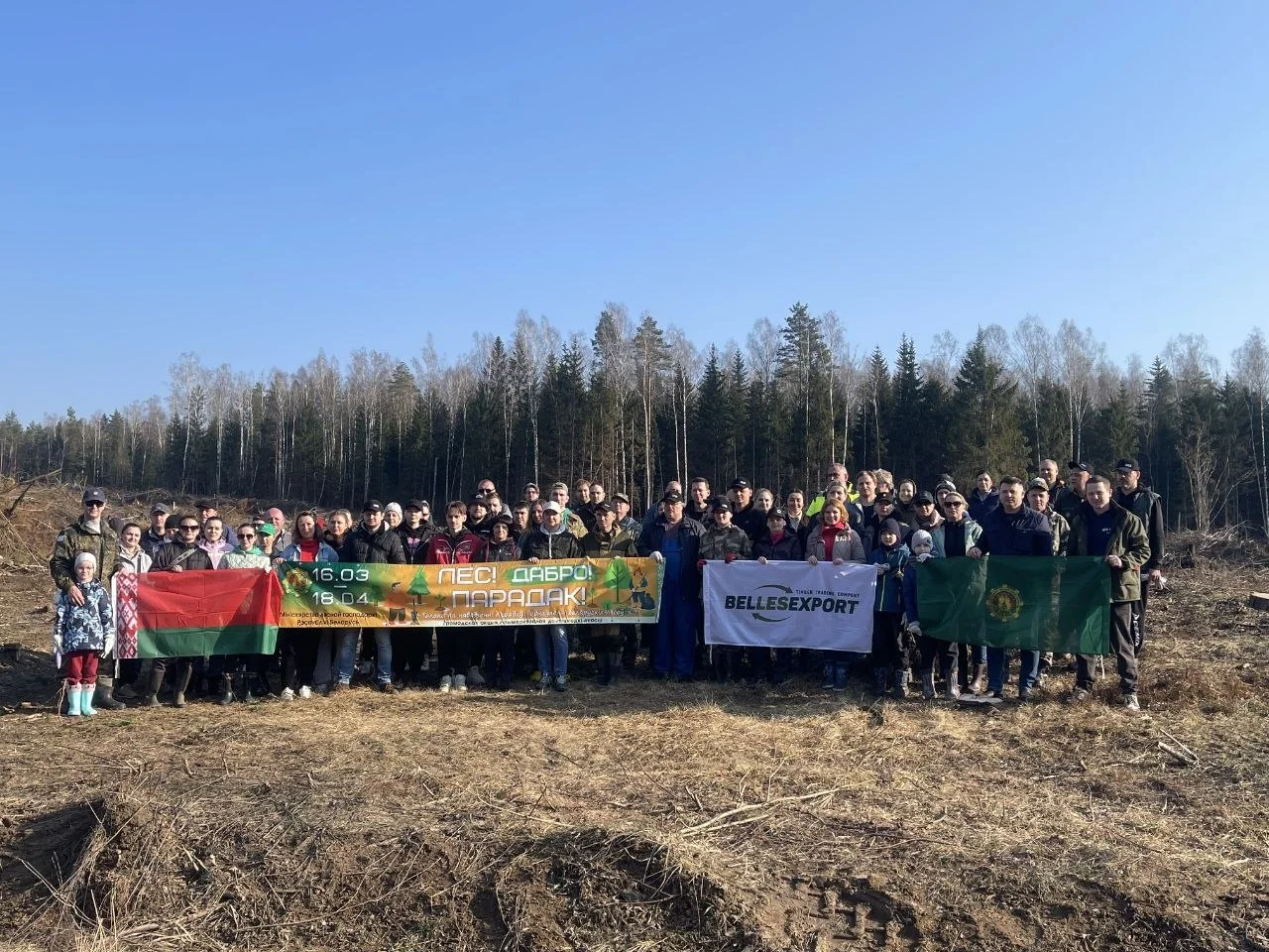 Коллектив НОКА ТЕХ принял участие в акции «Лес! Дабро! Парадак!»